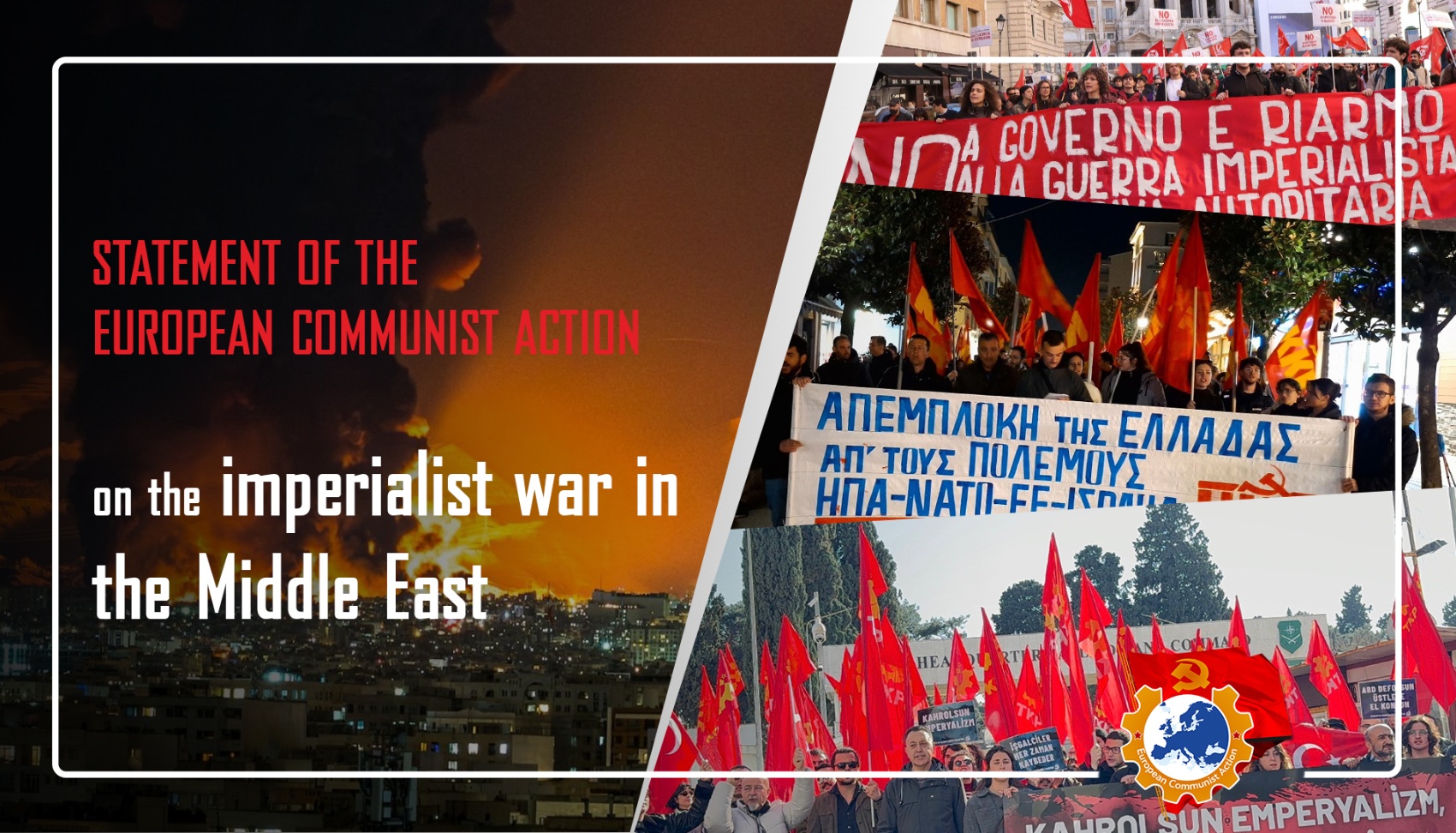 Империалистическая война на Ближнем Востоке Заявление Европейского коммунистического действия