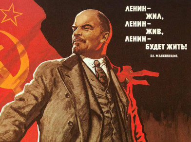 Cовместное заявление коммунистических и рабочих партий По поводу 155-летия со дня рождения В.И. Ленина